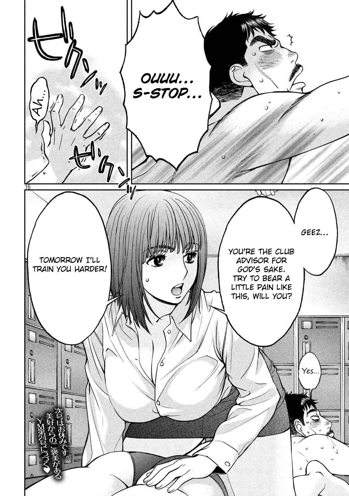 Page 17 Chapter 140 Hantsu x Trash