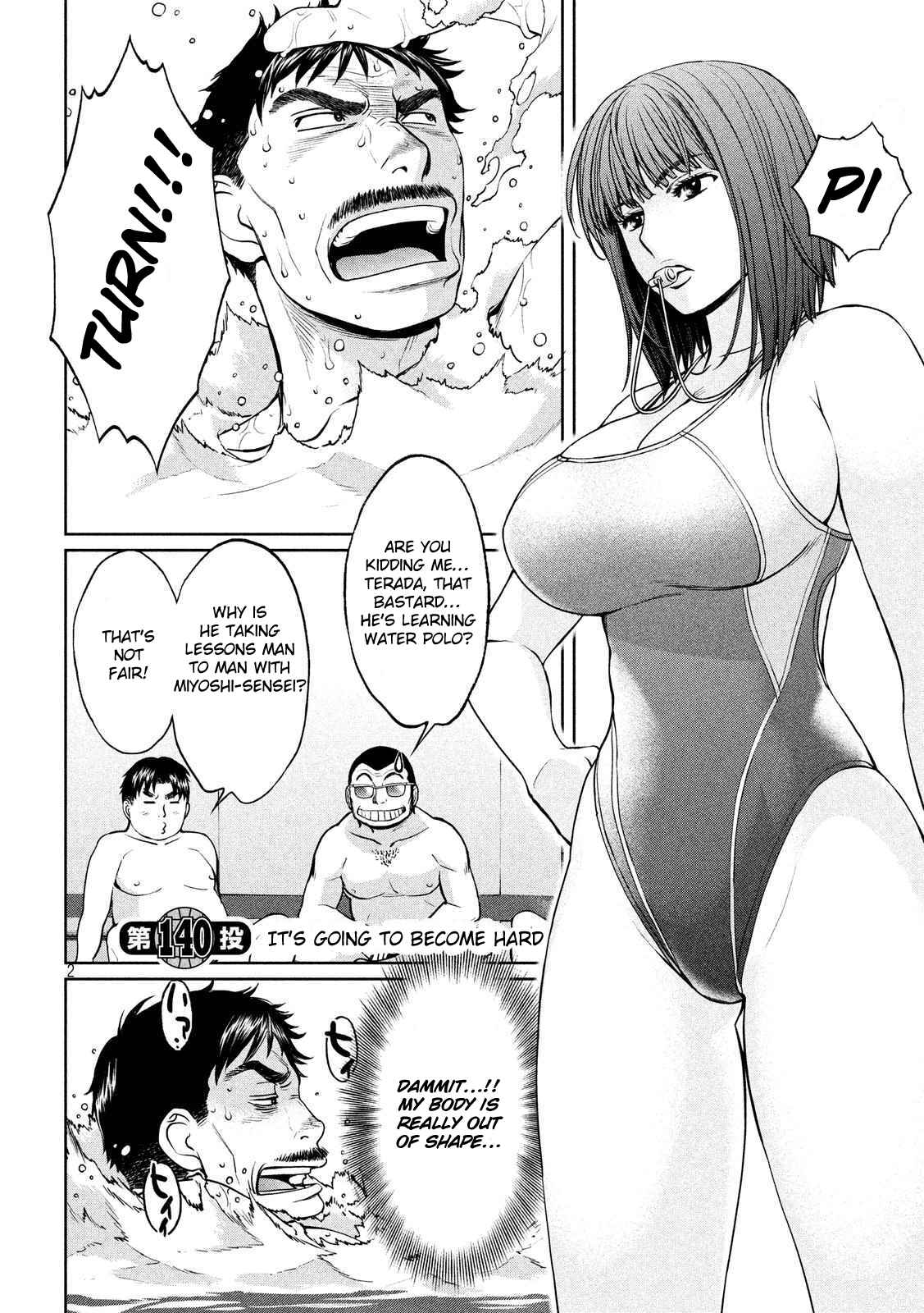 Page 3 Chapter 140 Hantsu x Trash