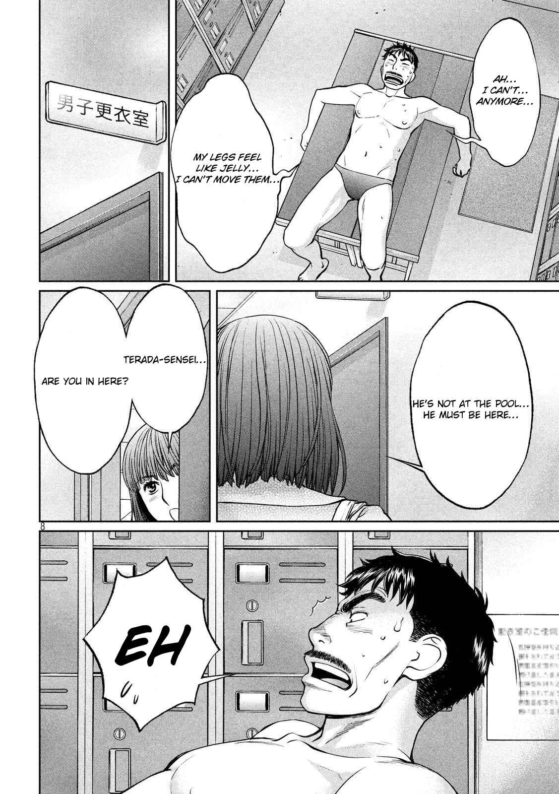Page 9 Chapter 140 Hantsu x Trash