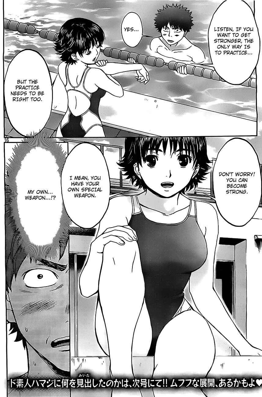Page 17 Chapter 8 Hantsu x Trash