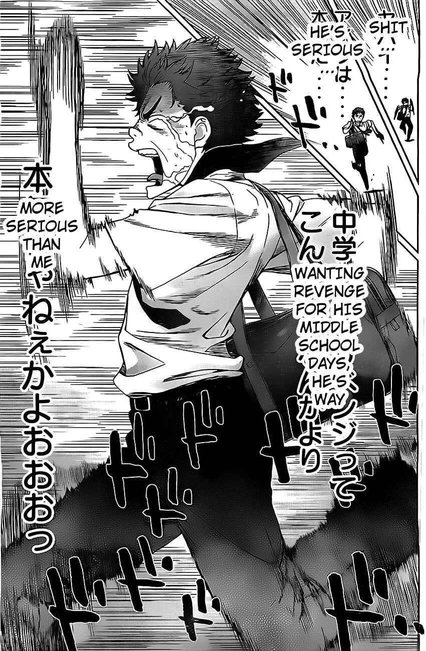 Page 6 Chapter 8 Hantsu x Trash