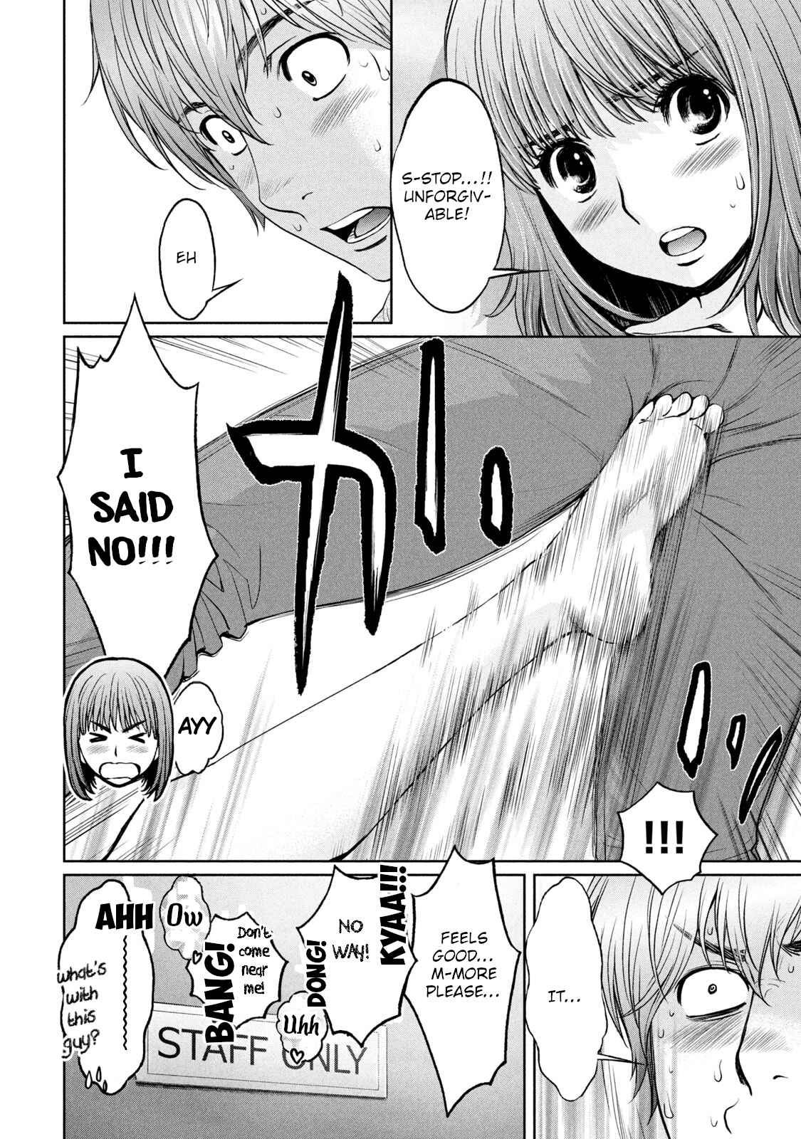 Page 15 Chapter 200 Hantsu x Trash