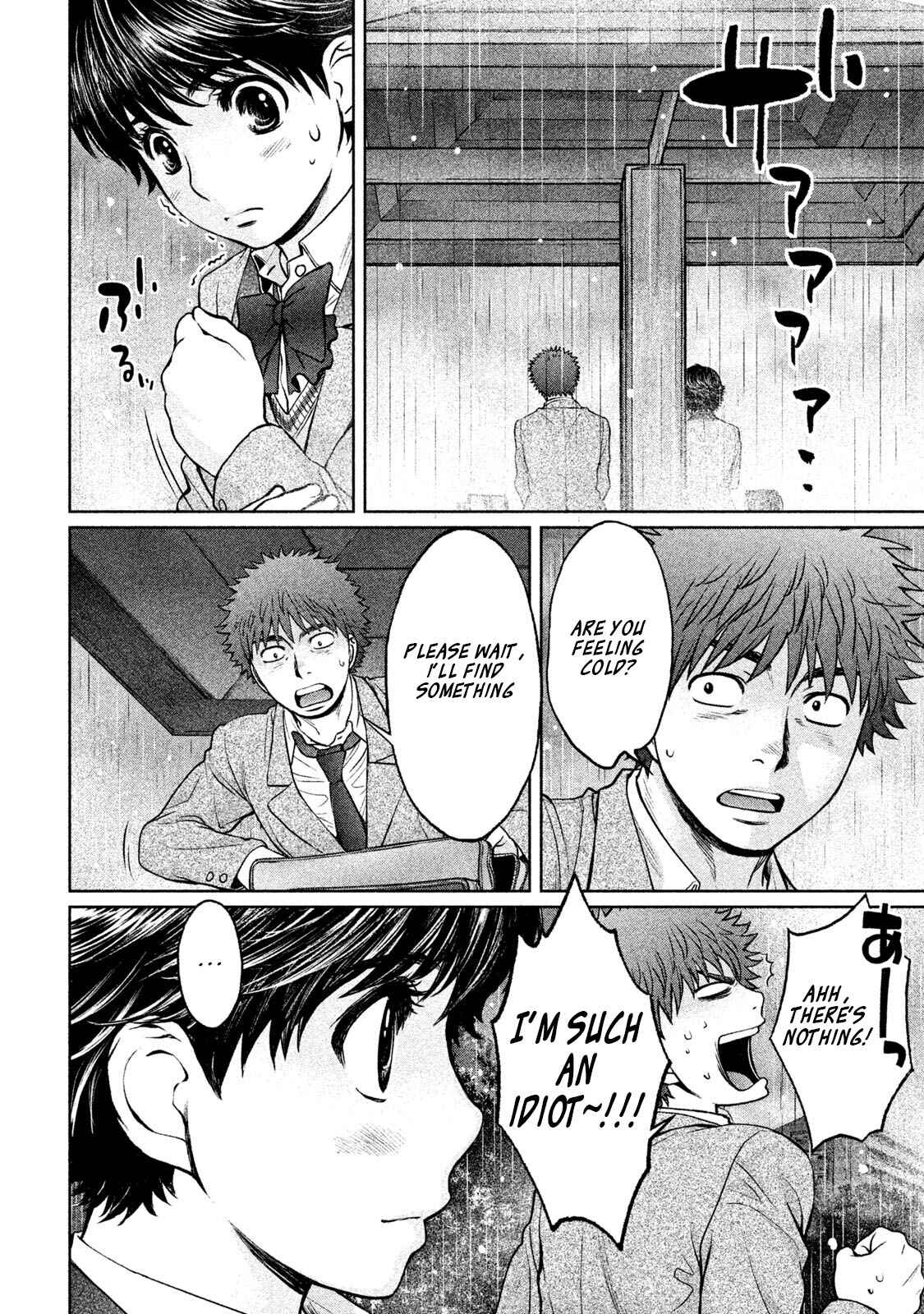 Page 13 Chapter 157 Hantsu x Trash