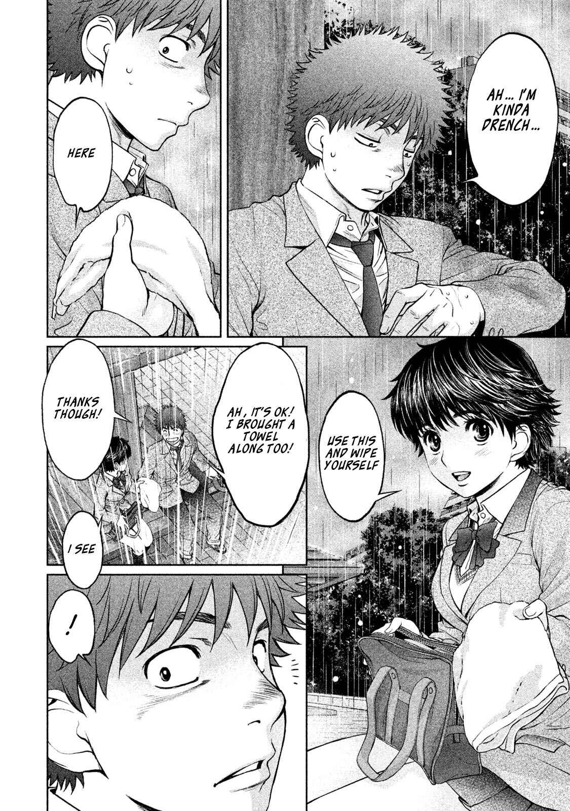 Page 3 Chapter 157 Hantsu x Trash
