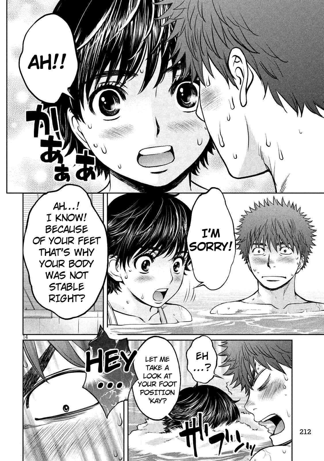 Page 15 Chapter 136 Hantsu x Trash