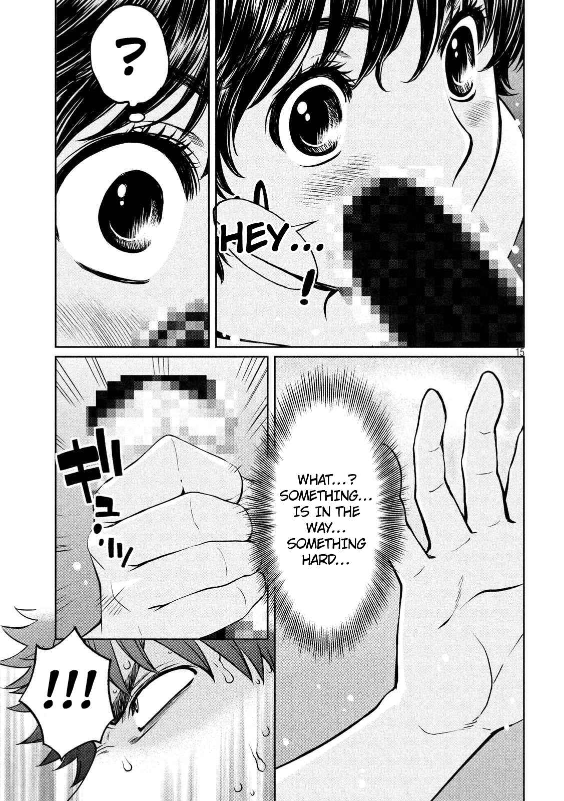 Page 16 Chapter 136 Hantsu x Trash