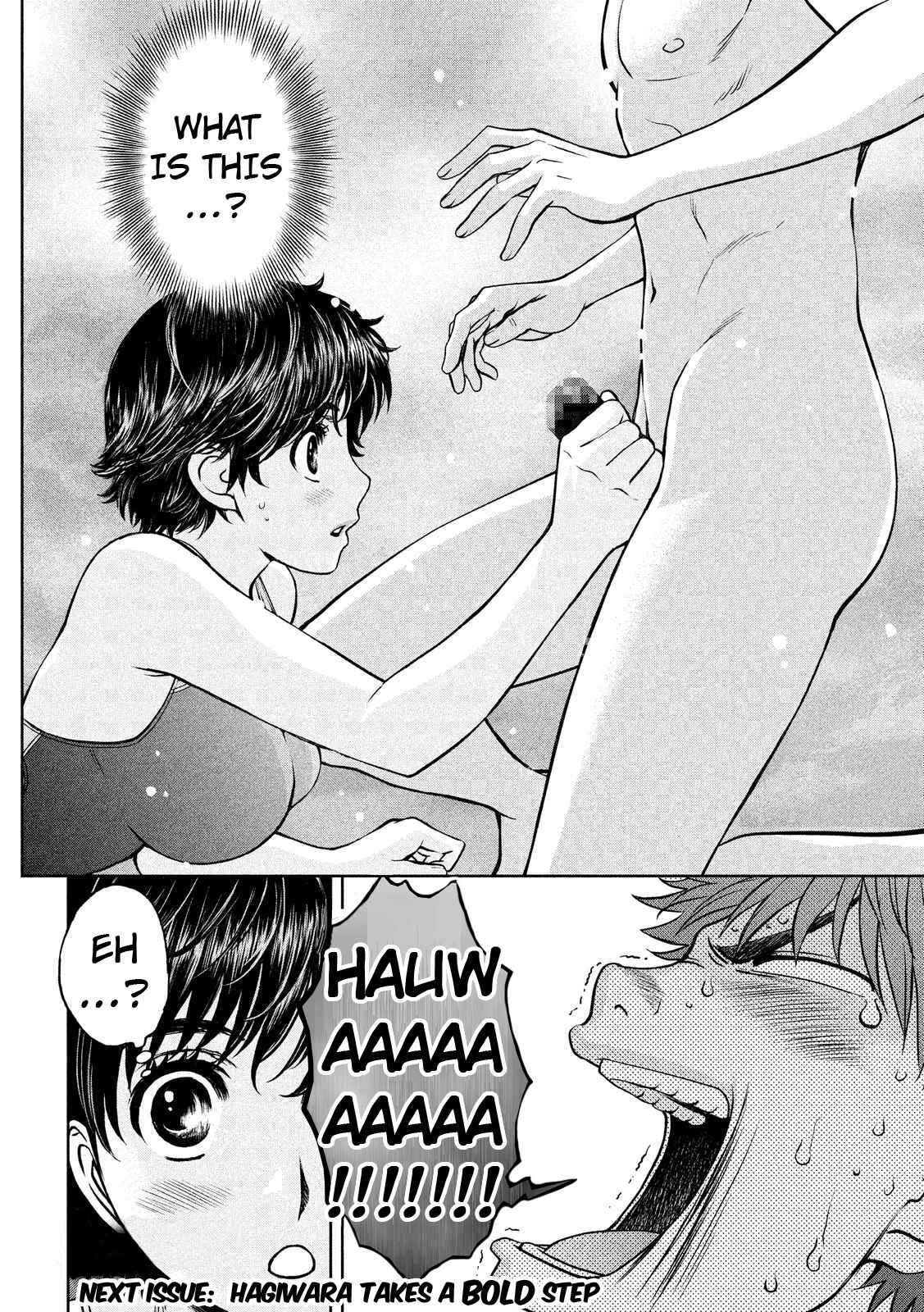 Page 17 Chapter 136 Hantsu x Trash