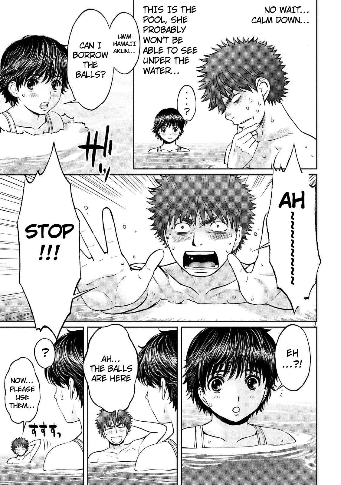 Page 4 Chapter 136 Hantsu x Trash
