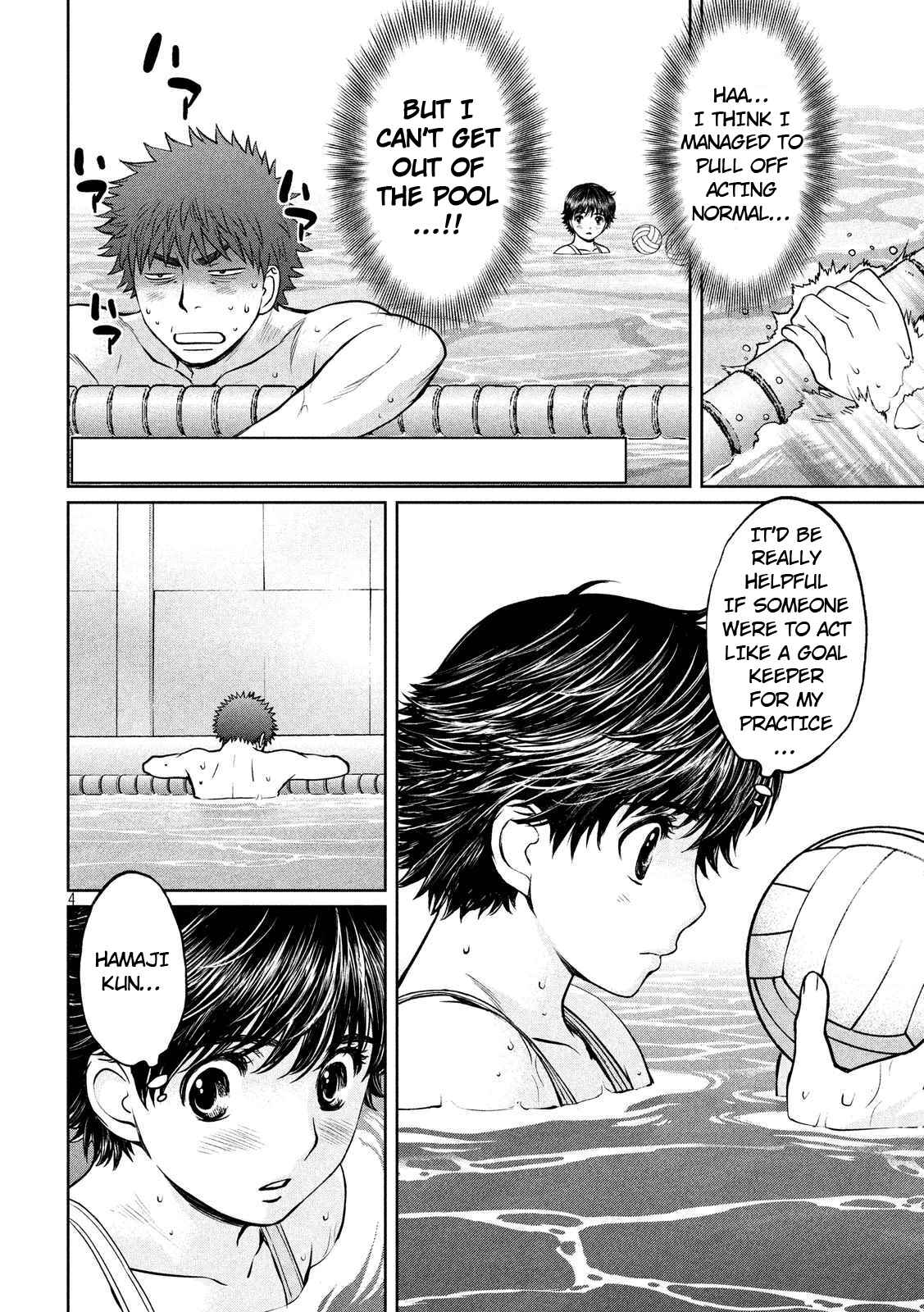 Page 5 Chapter 136 Hantsu x Trash