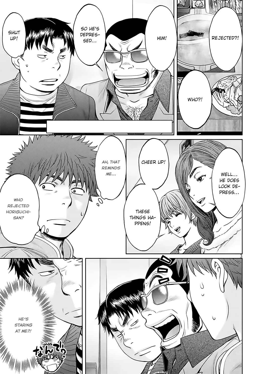 Page 4 Chapter 122 Hantsu x Trash