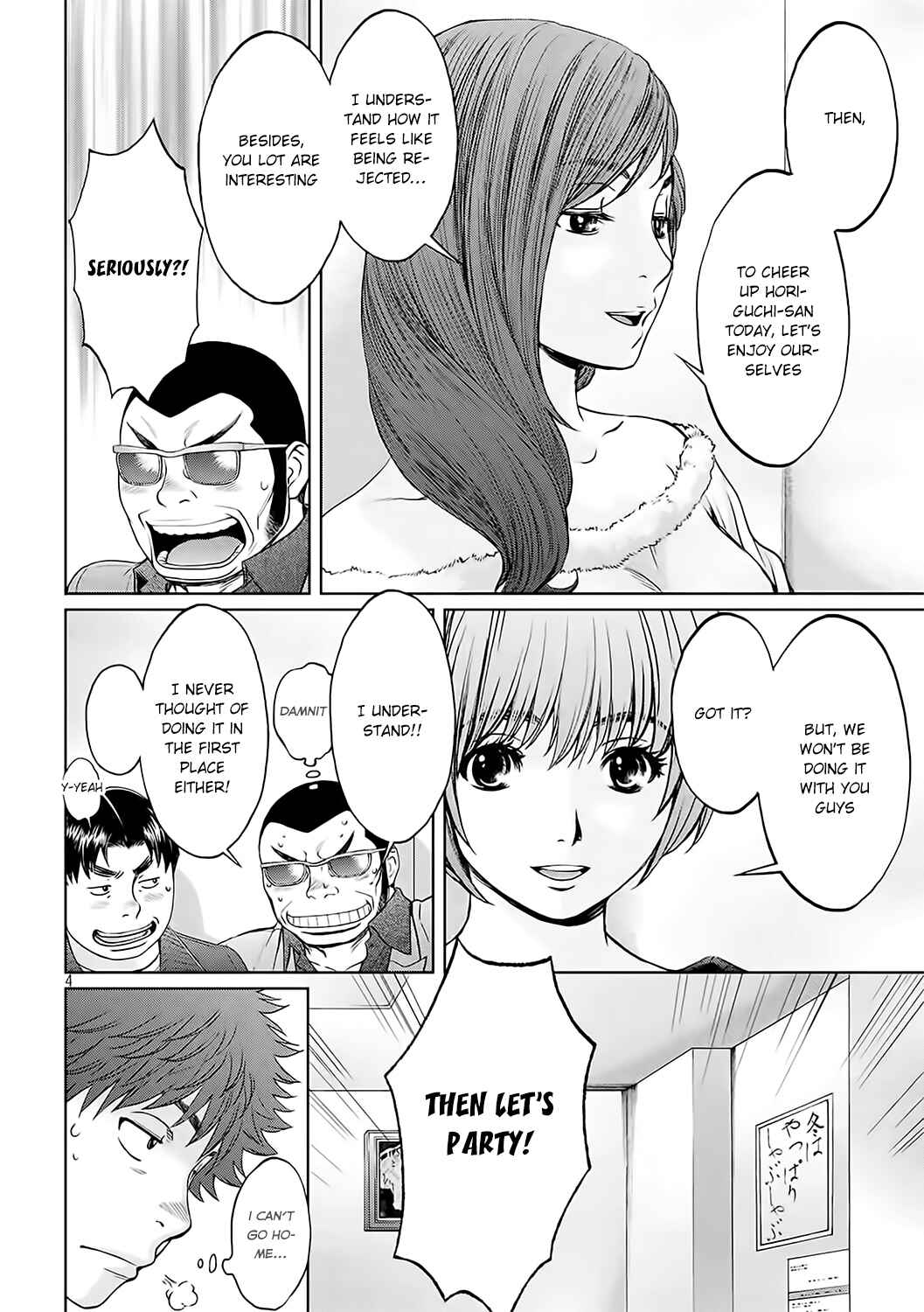Page 5 Chapter 122 Hantsu x Trash