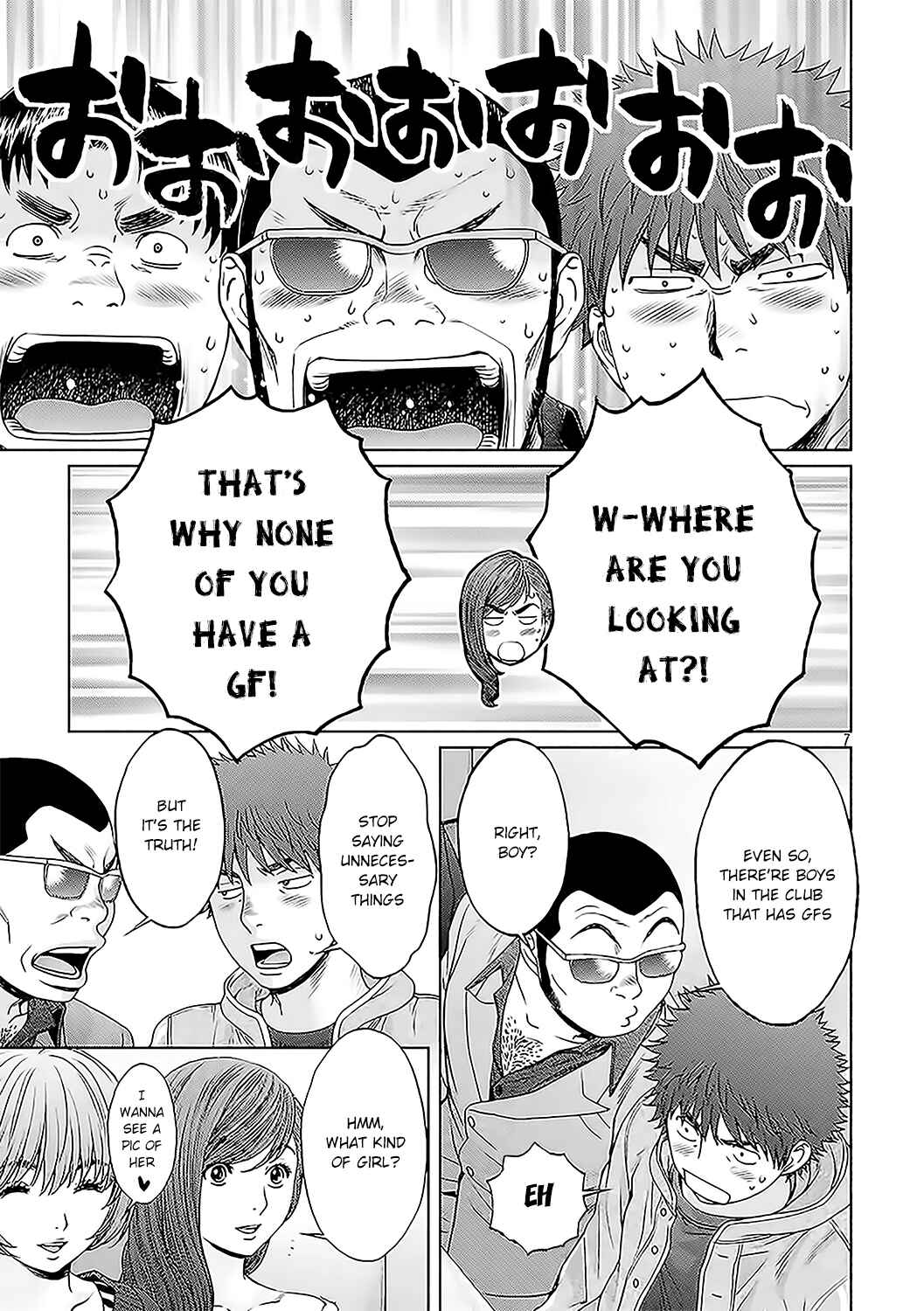 Page 8 Chapter 122 Hantsu x Trash