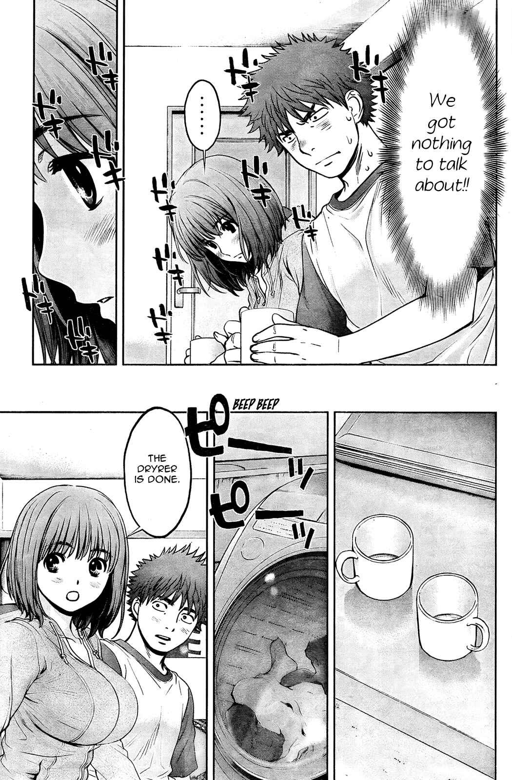 Page 15 Chapter 75 Hantsu x Trash