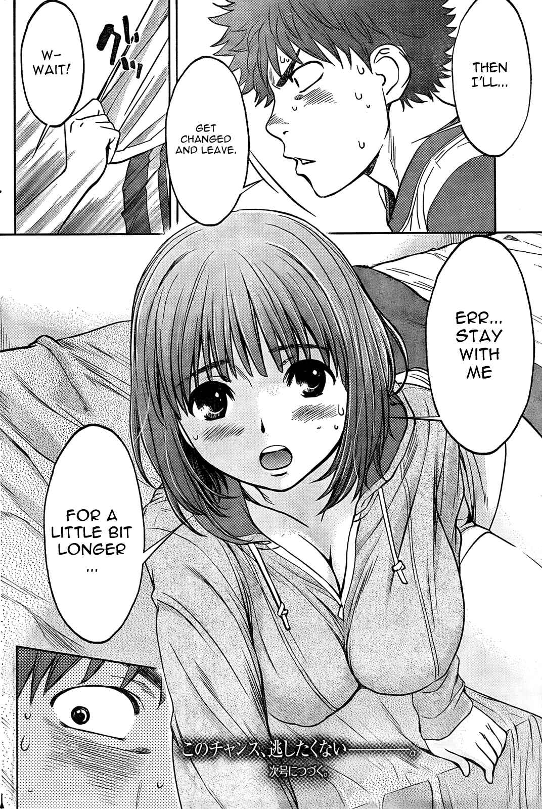 Page 16 Chapter 75 Hantsu x Trash