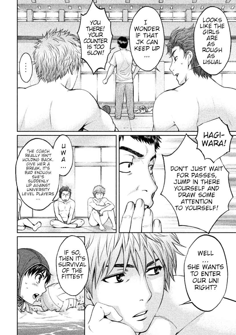 Page 3 Chapter 168 Hantsu x Trash