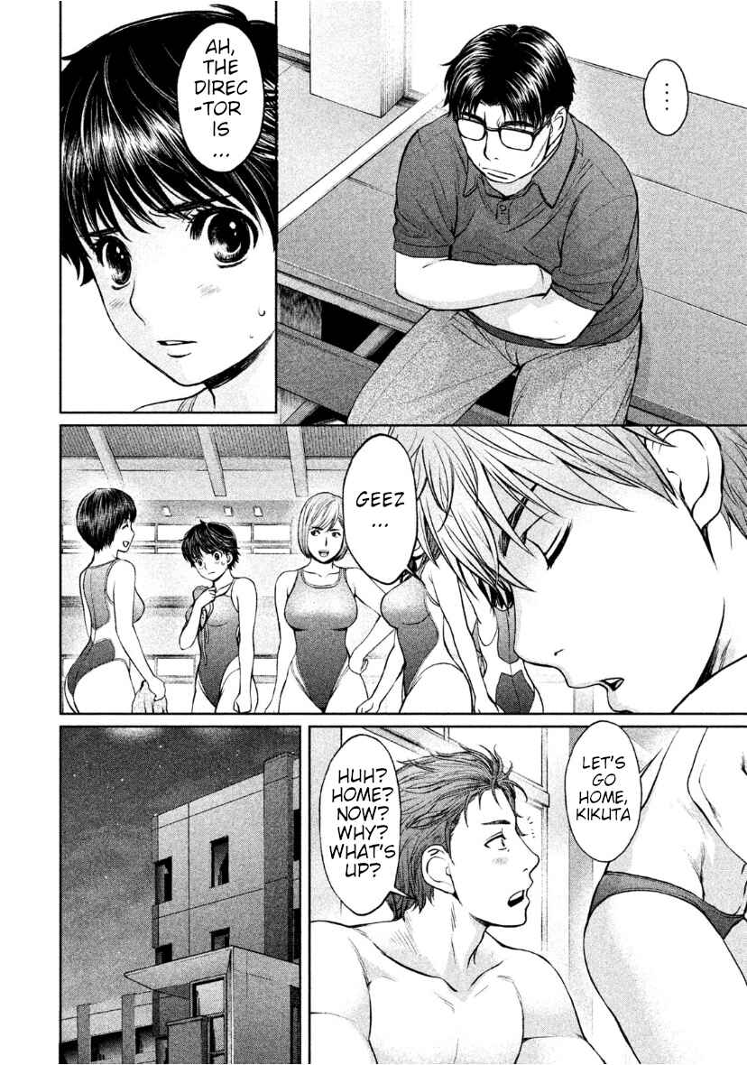 Page 7 Chapter 168 Hantsu x Trash