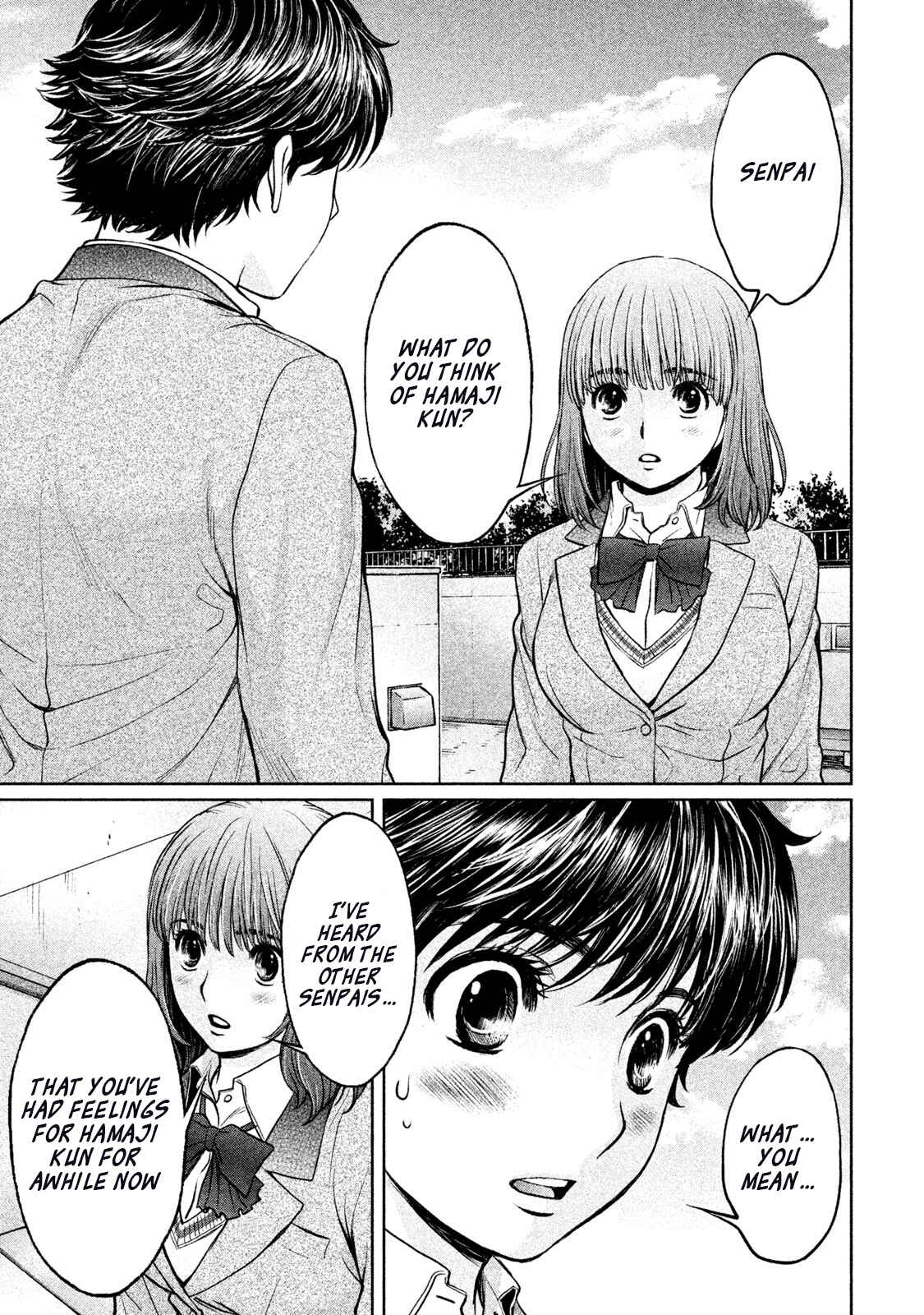 Page 11 Chapter 152 Hantsu x Trash