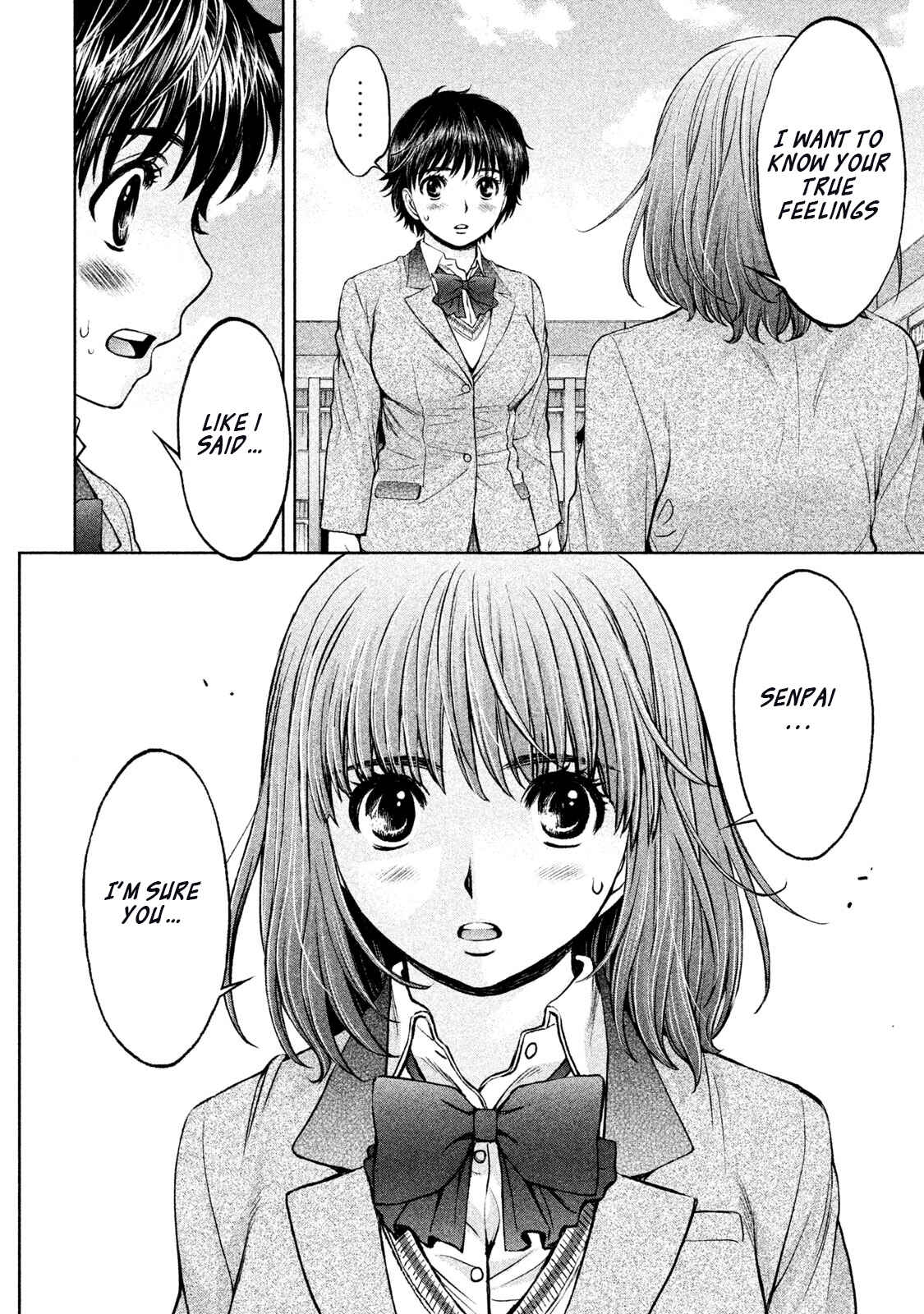 Page 12 Chapter 152 Hantsu x Trash