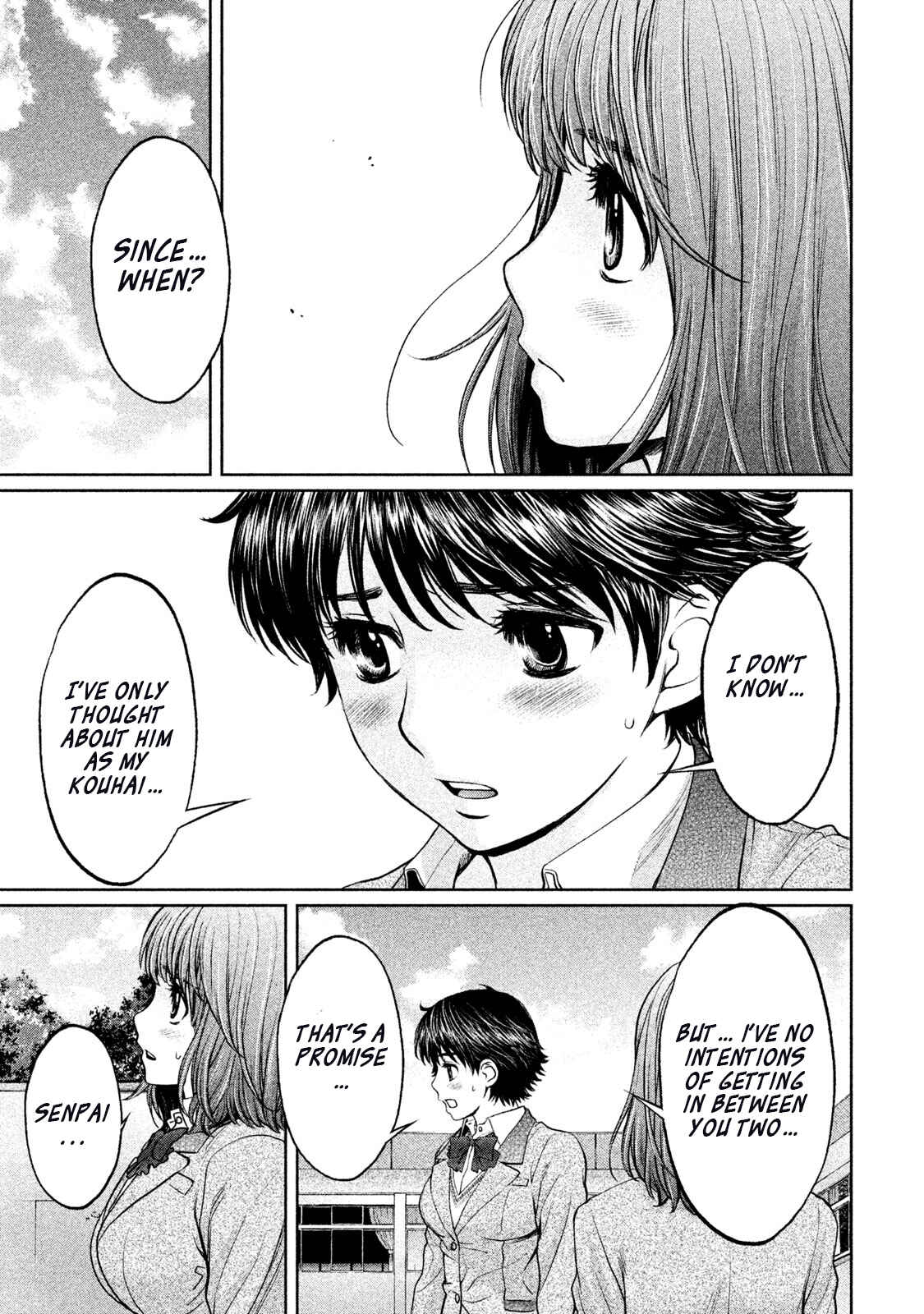 Page 15 Chapter 152 Hantsu x Trash