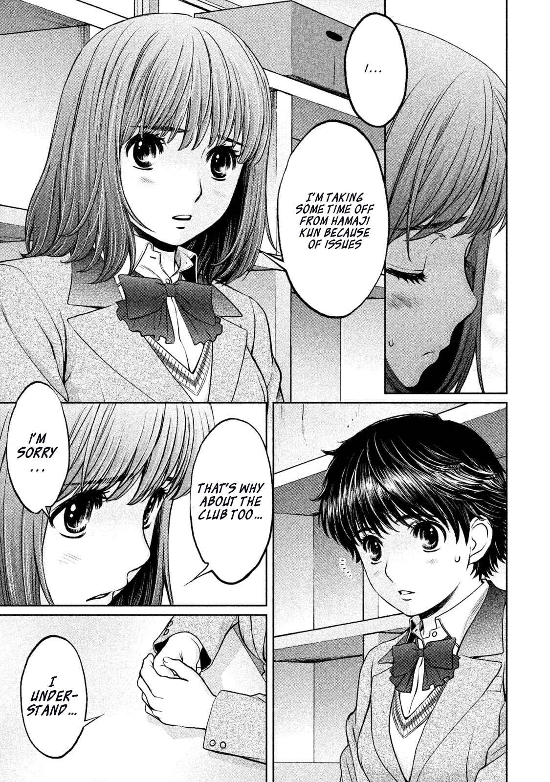 Page 5 Chapter 152 Hantsu x Trash