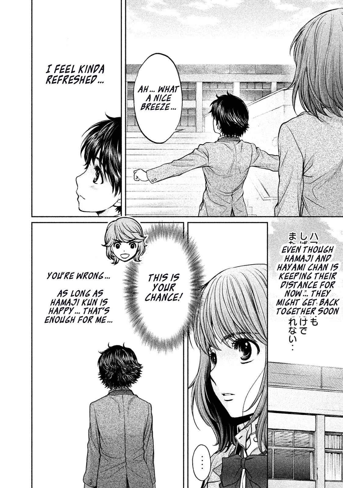 Page 8 Chapter 152 Hantsu x Trash