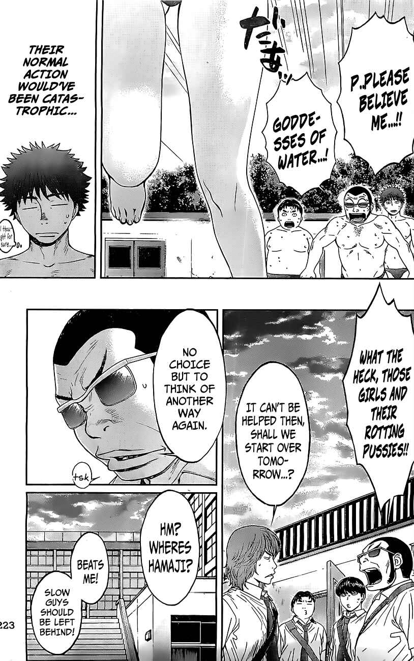 Page 14 Chapter 50 Hantsu x Trash