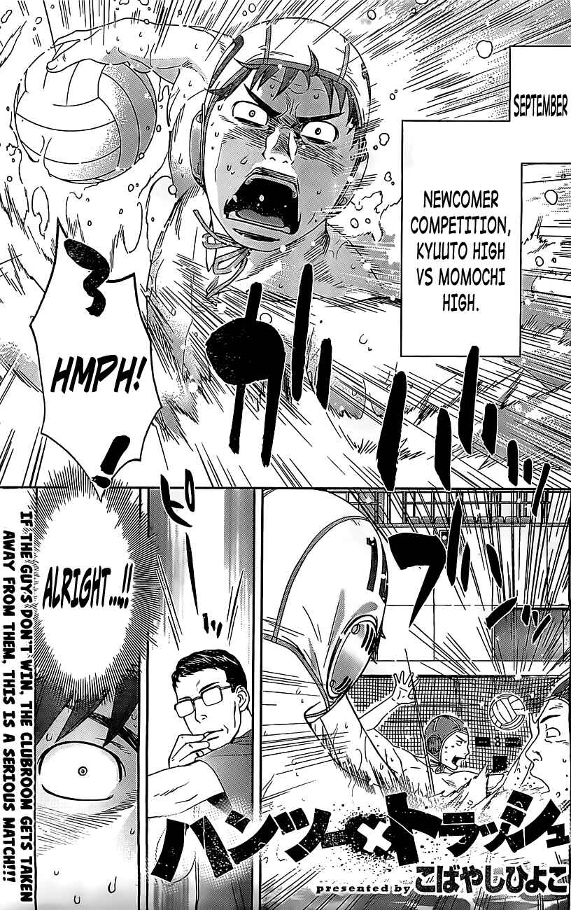 Page 2 Chapter 50 Hantsu x Trash