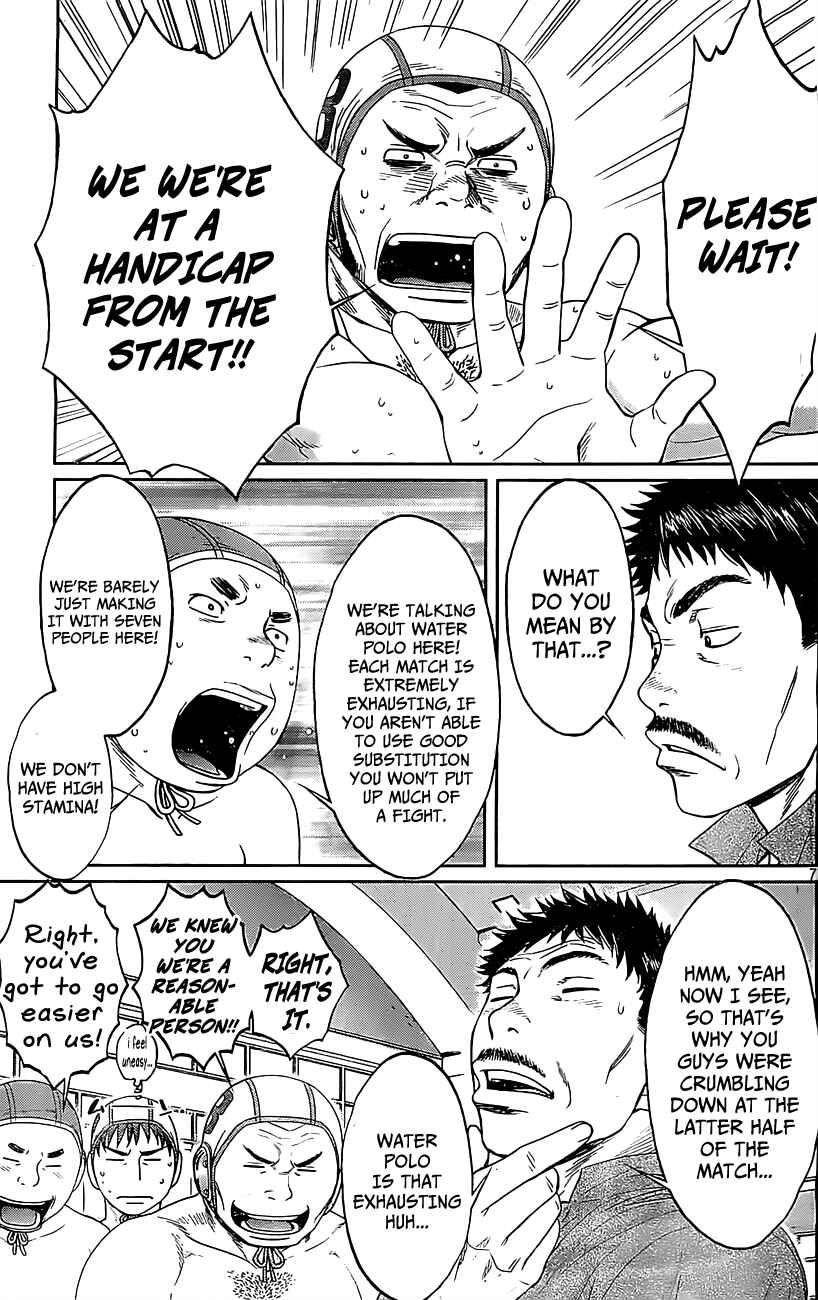 Page 8 Chapter 50 Hantsu x Trash