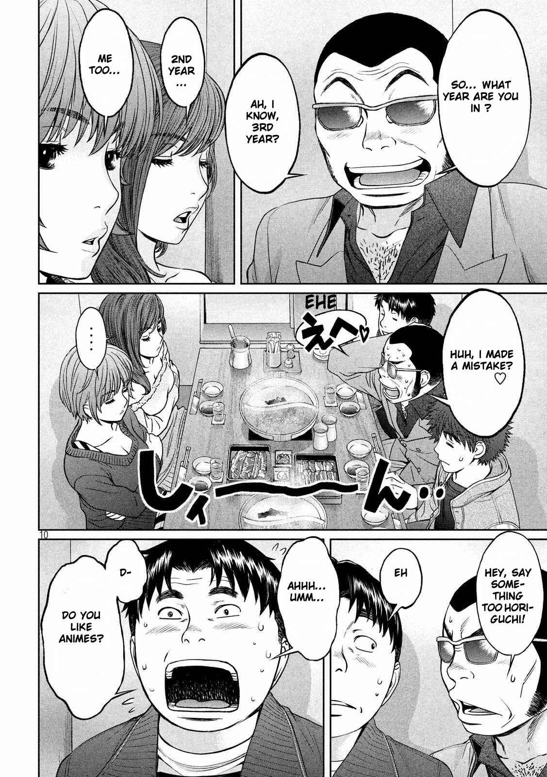 Page 11 Chapter 121 Hantsu x Trash