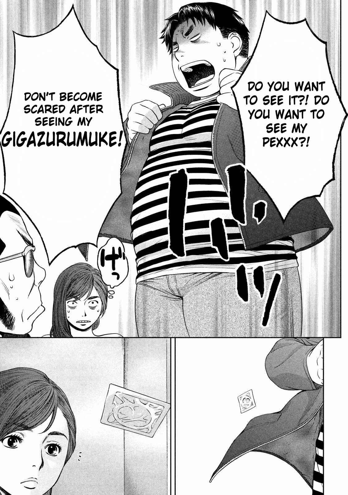 Page 16 Chapter 121 Hantsu x Trash