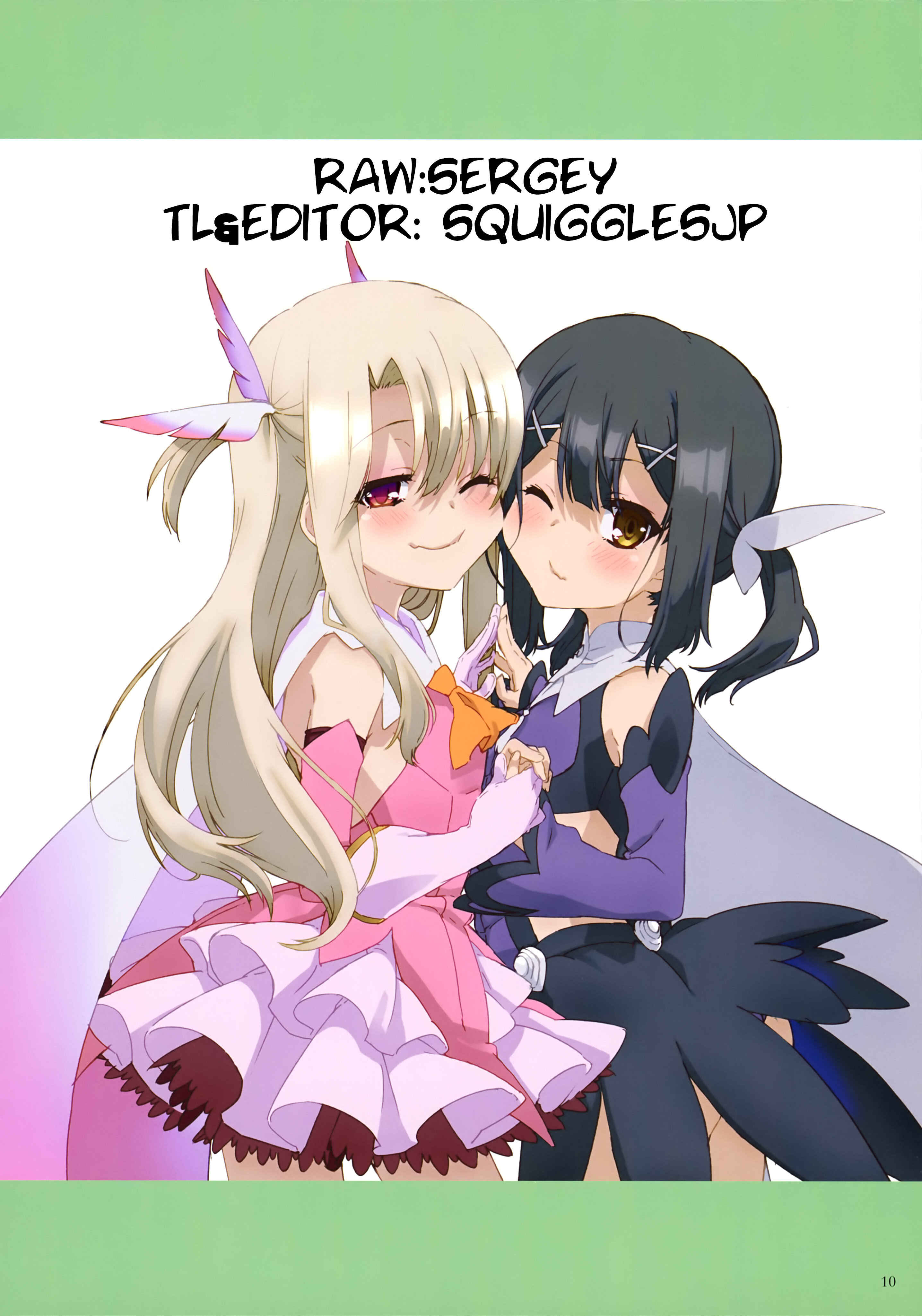 Page 2 Chapter 121 Hantsu x Trash