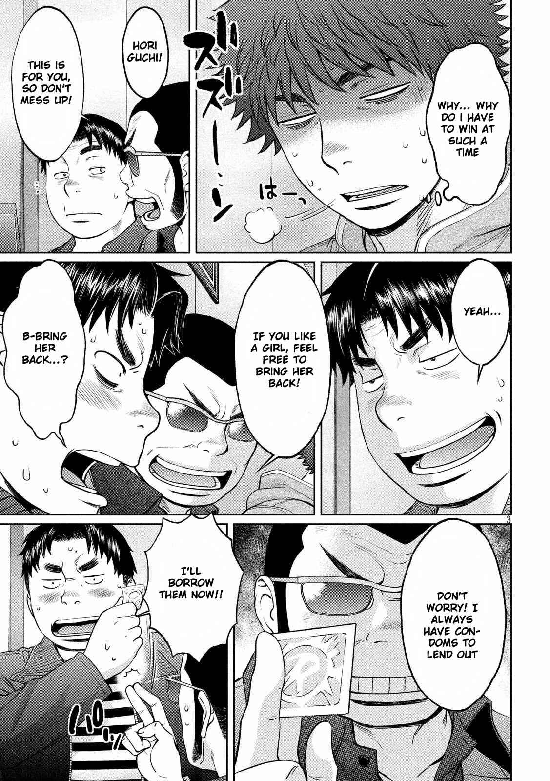 Page 4 Chapter 121 Hantsu x Trash