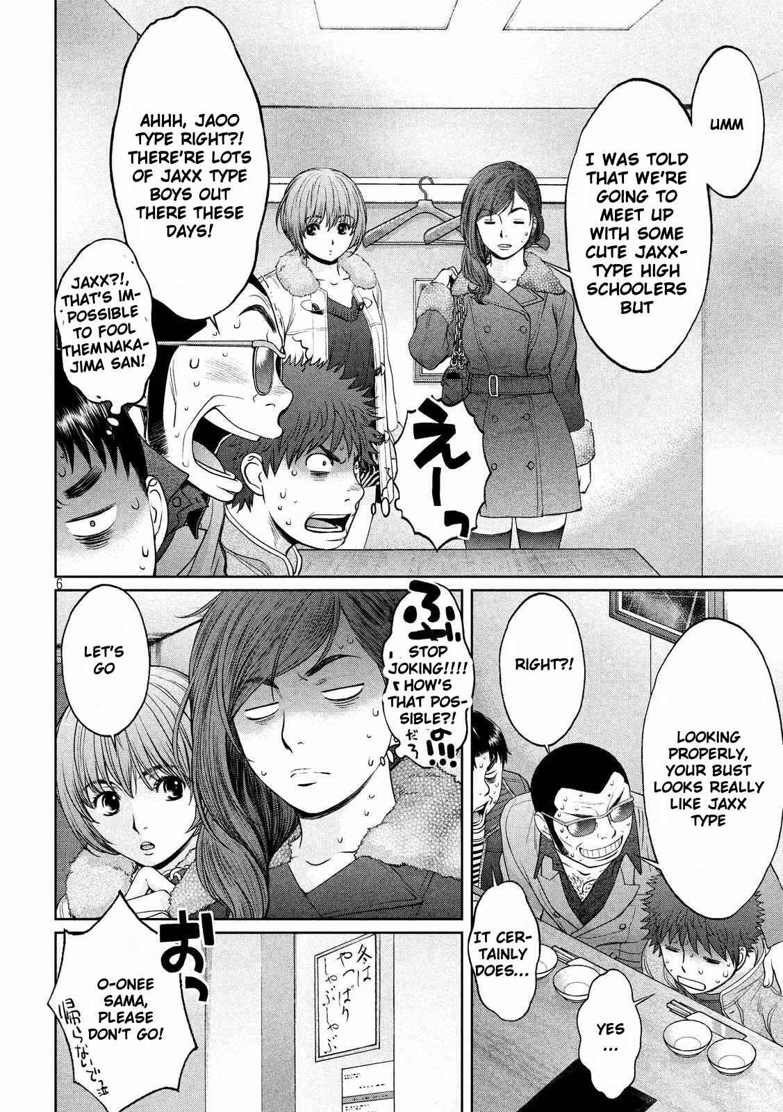 Page 7 Chapter 121 Hantsu x Trash