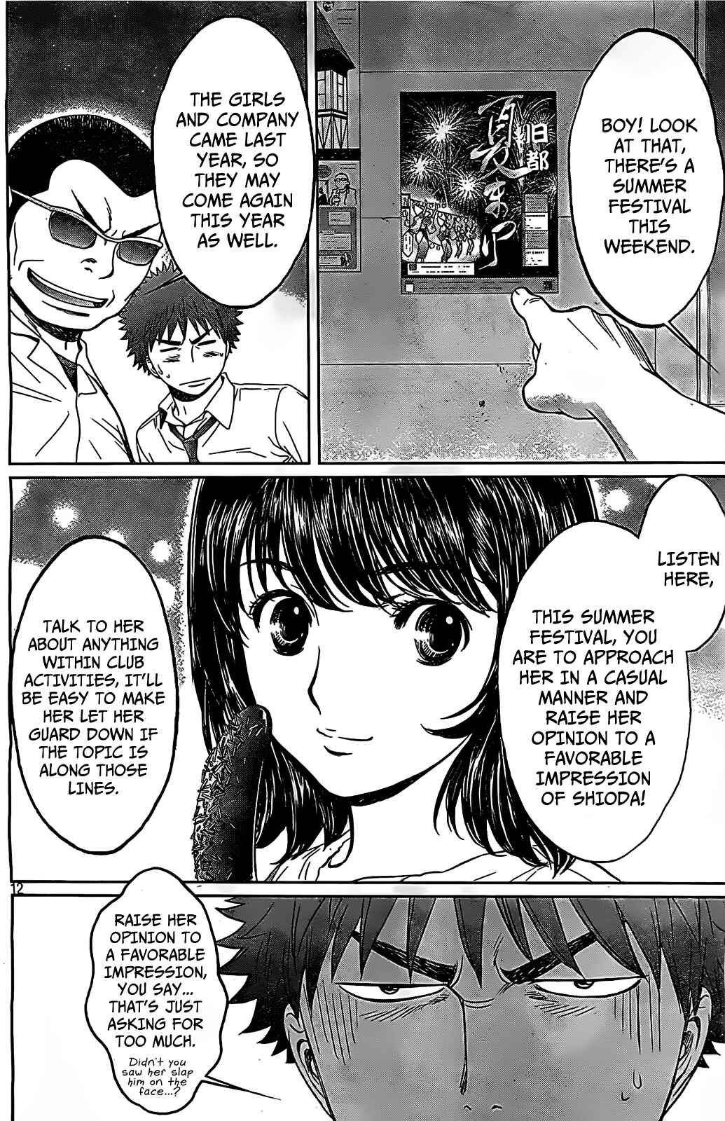 Page 13 Chapter 42 Hantsu x Trash