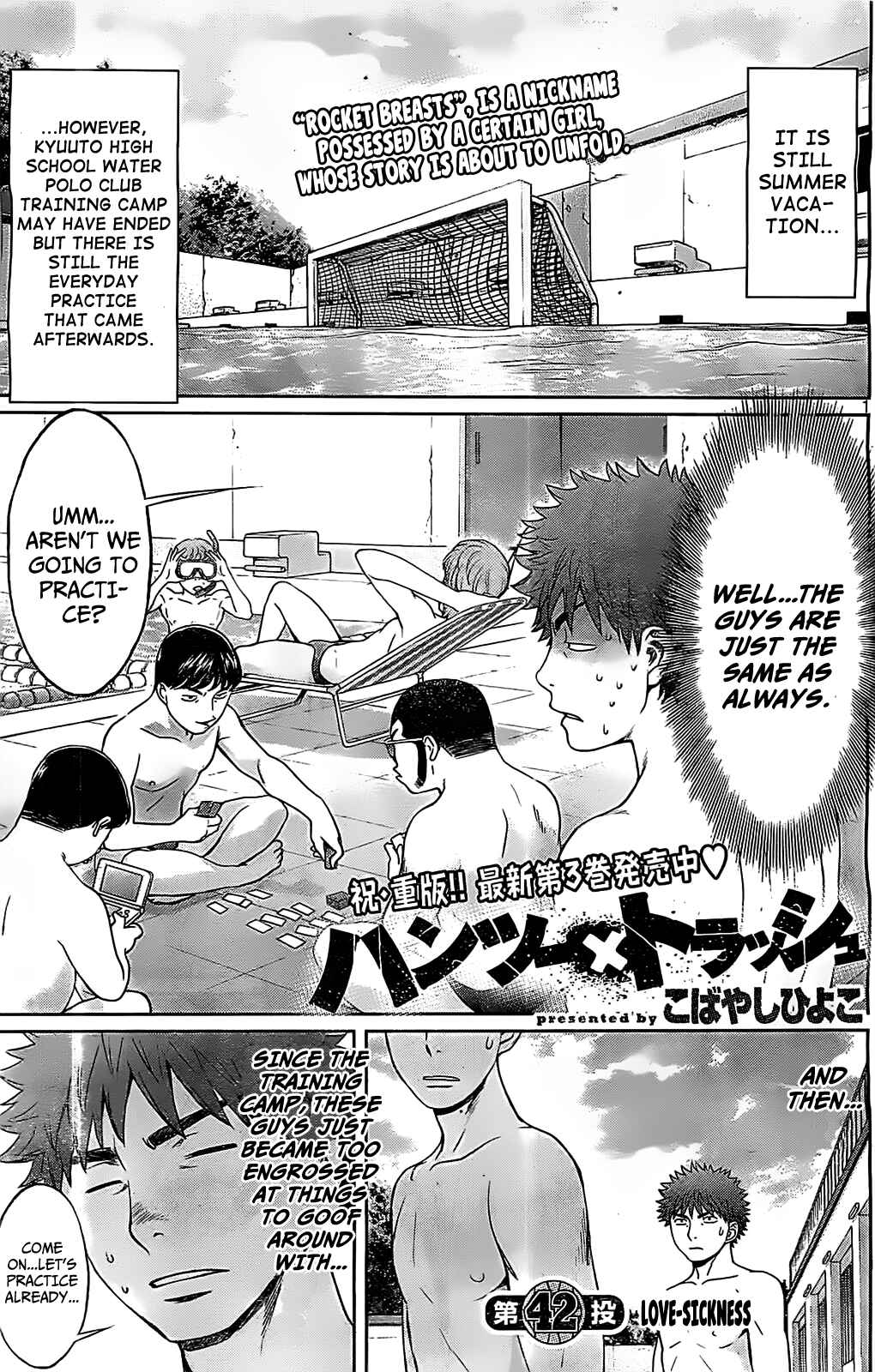 Page 2 Chapter 42 Hantsu x Trash