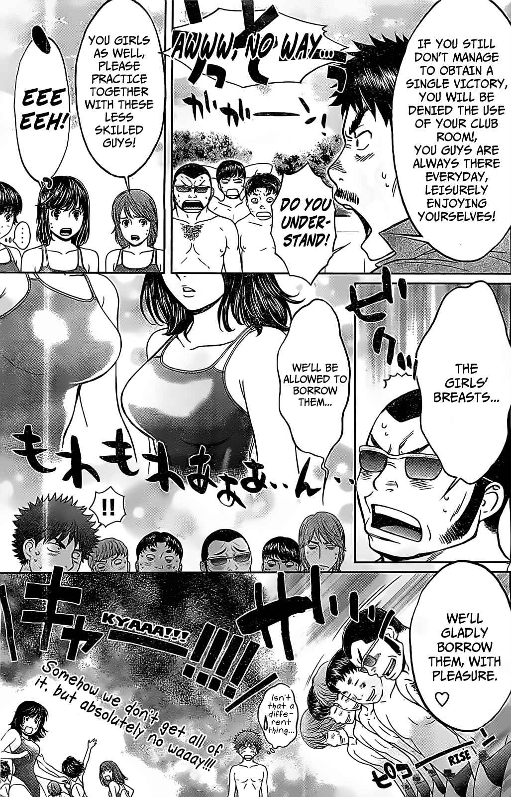 Page 8 Chapter 42 Hantsu x Trash