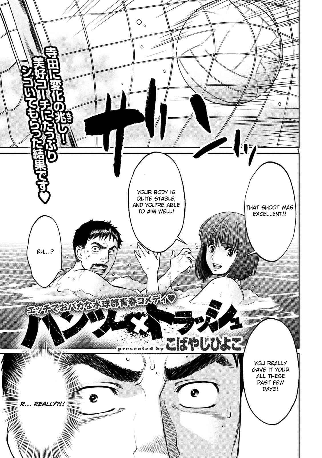 Page 2 Chapter 141 Hantsu x Trash