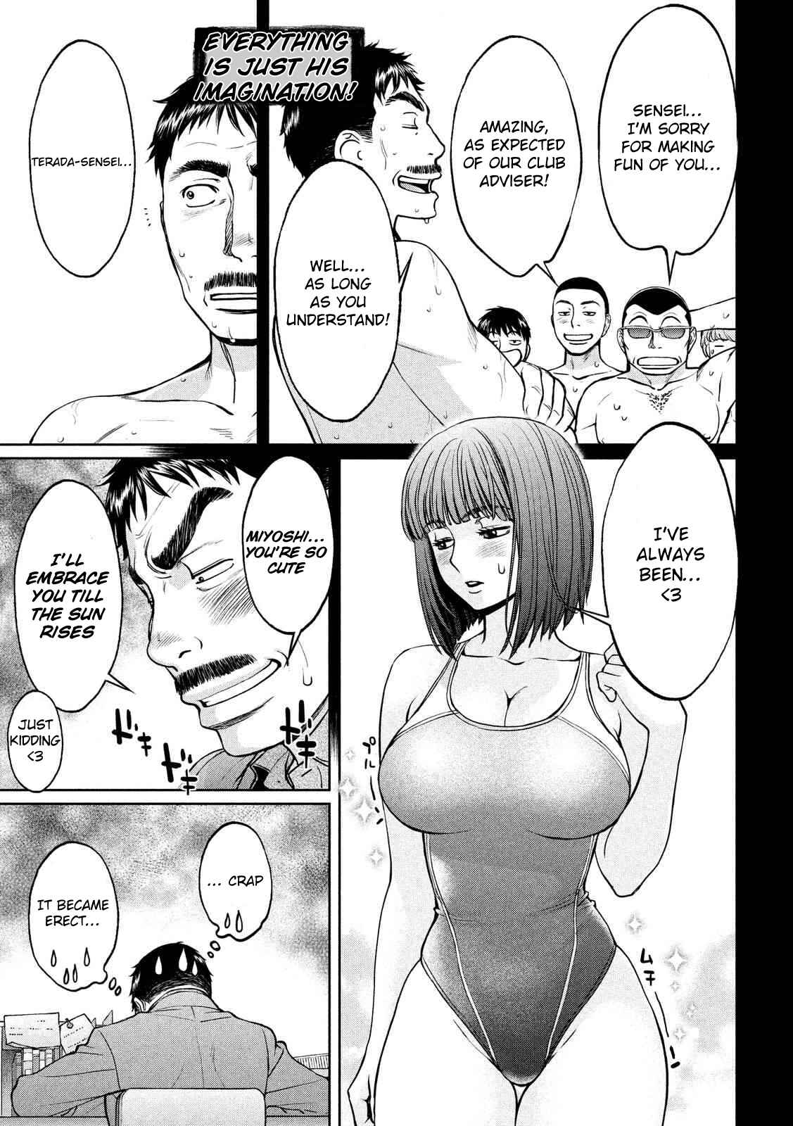 Page 4 Chapter 141 Hantsu x Trash