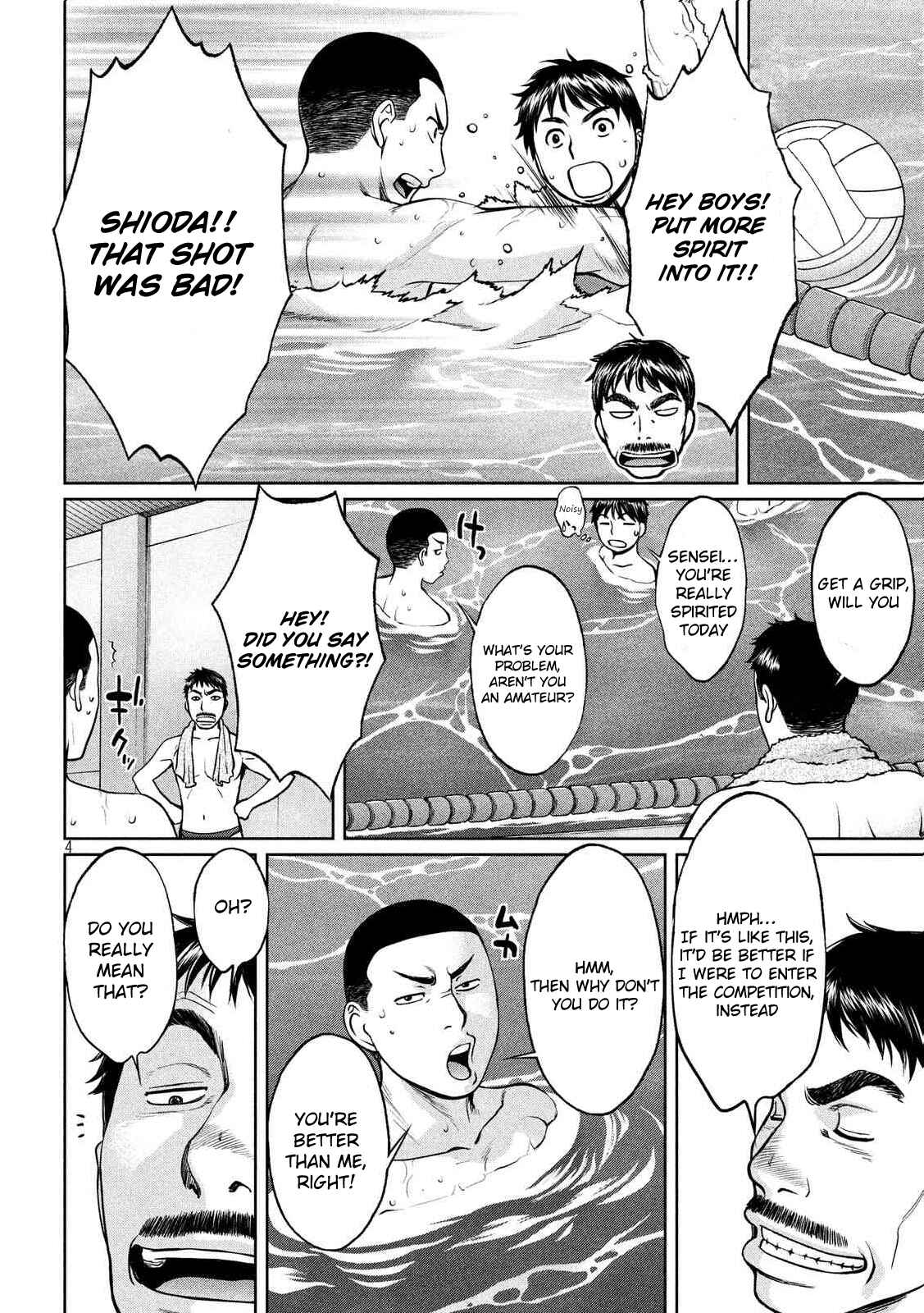 Page 5 Chapter 141 Hantsu x Trash