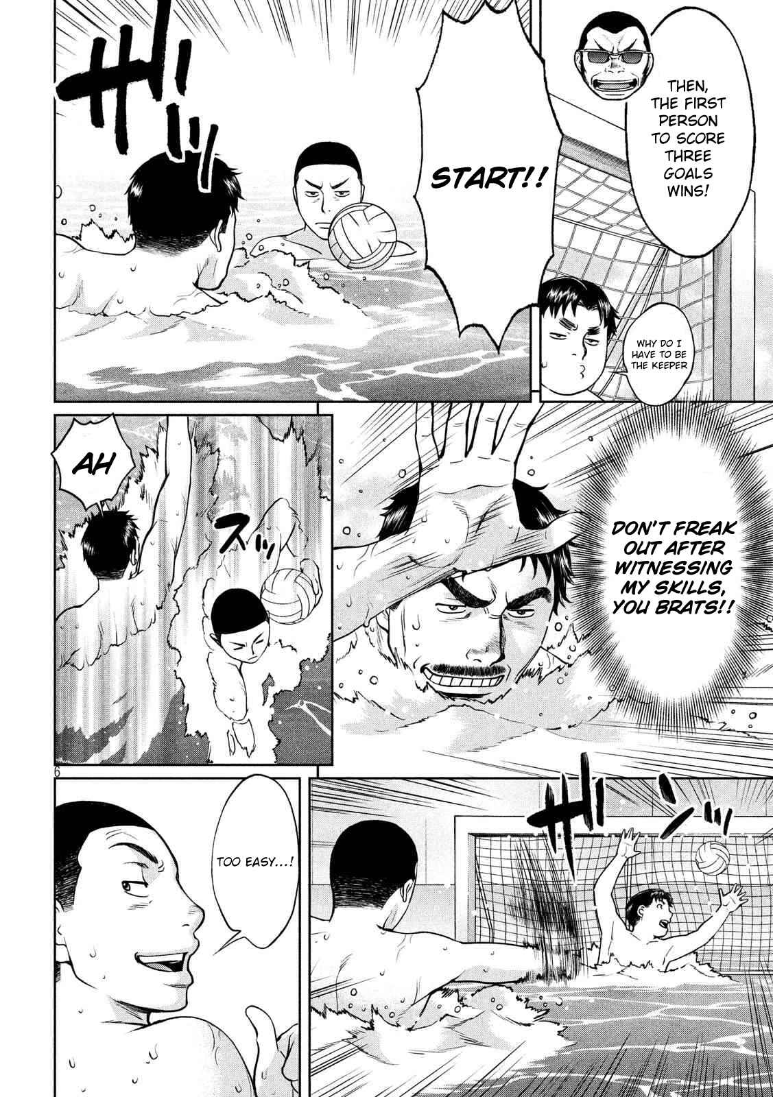 Page 7 Chapter 141 Hantsu x Trash