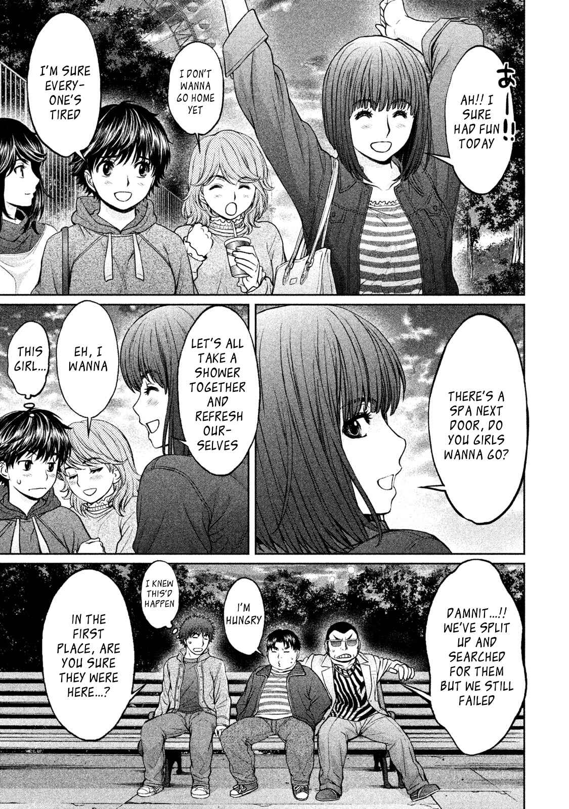 Page 14 Chapter 171 Hantsu x Trash