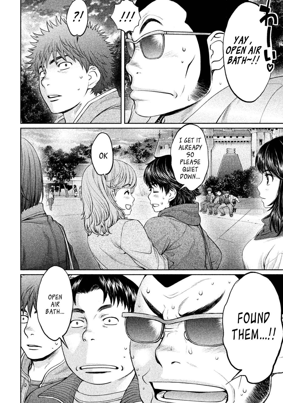 Page 15 Chapter 171 Hantsu x Trash