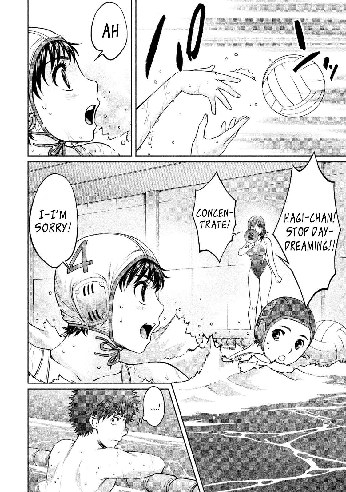 Page 3 Chapter 171 Hantsu x Trash