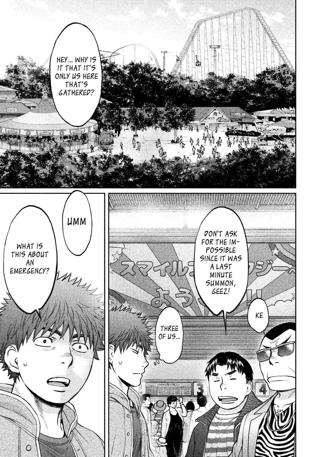 Page 6 Chapter 171 Hantsu x Trash
