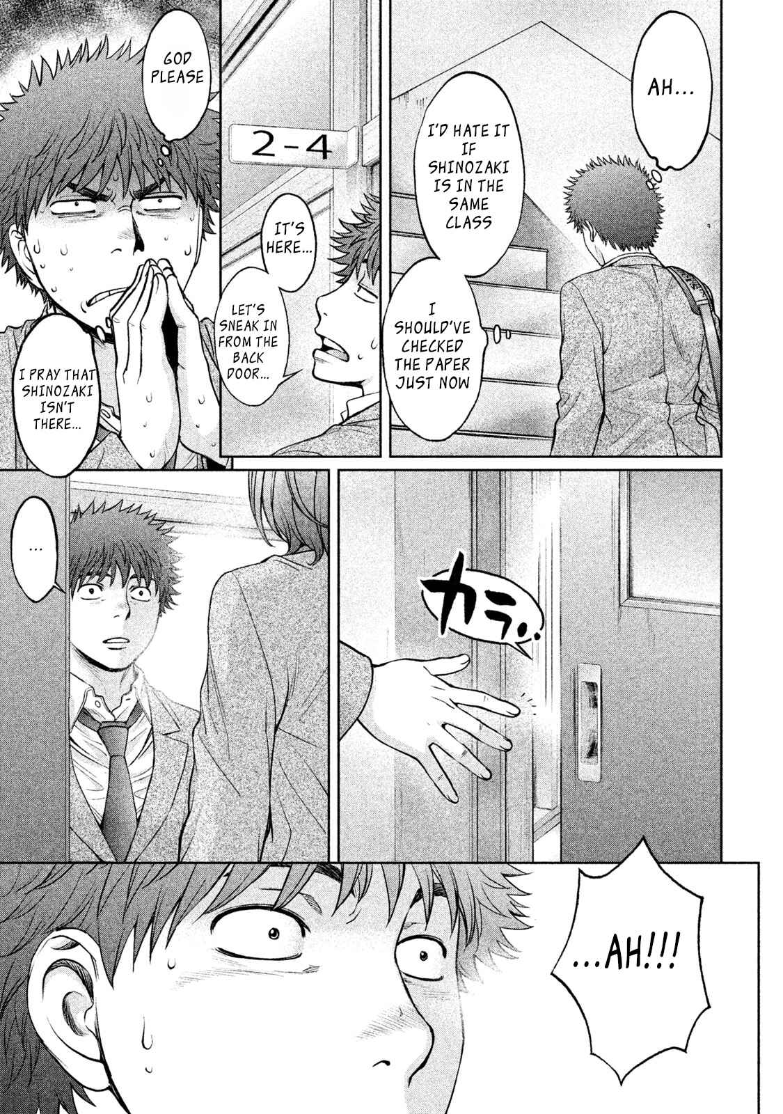 Page 16 Chapter 173 Hantsu x Trash