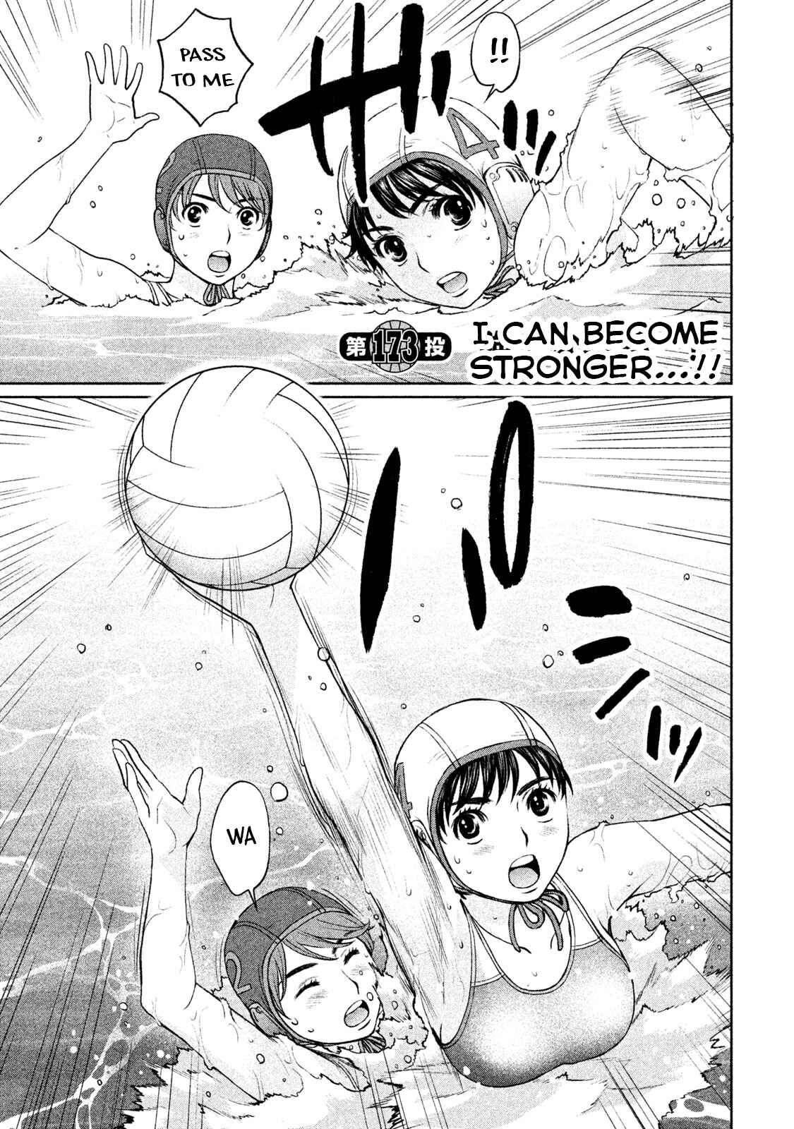 Page 2 Chapter 173 Hantsu x Trash