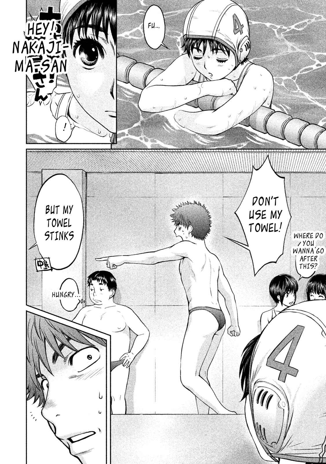 Page 5 Chapter 173 Hantsu x Trash