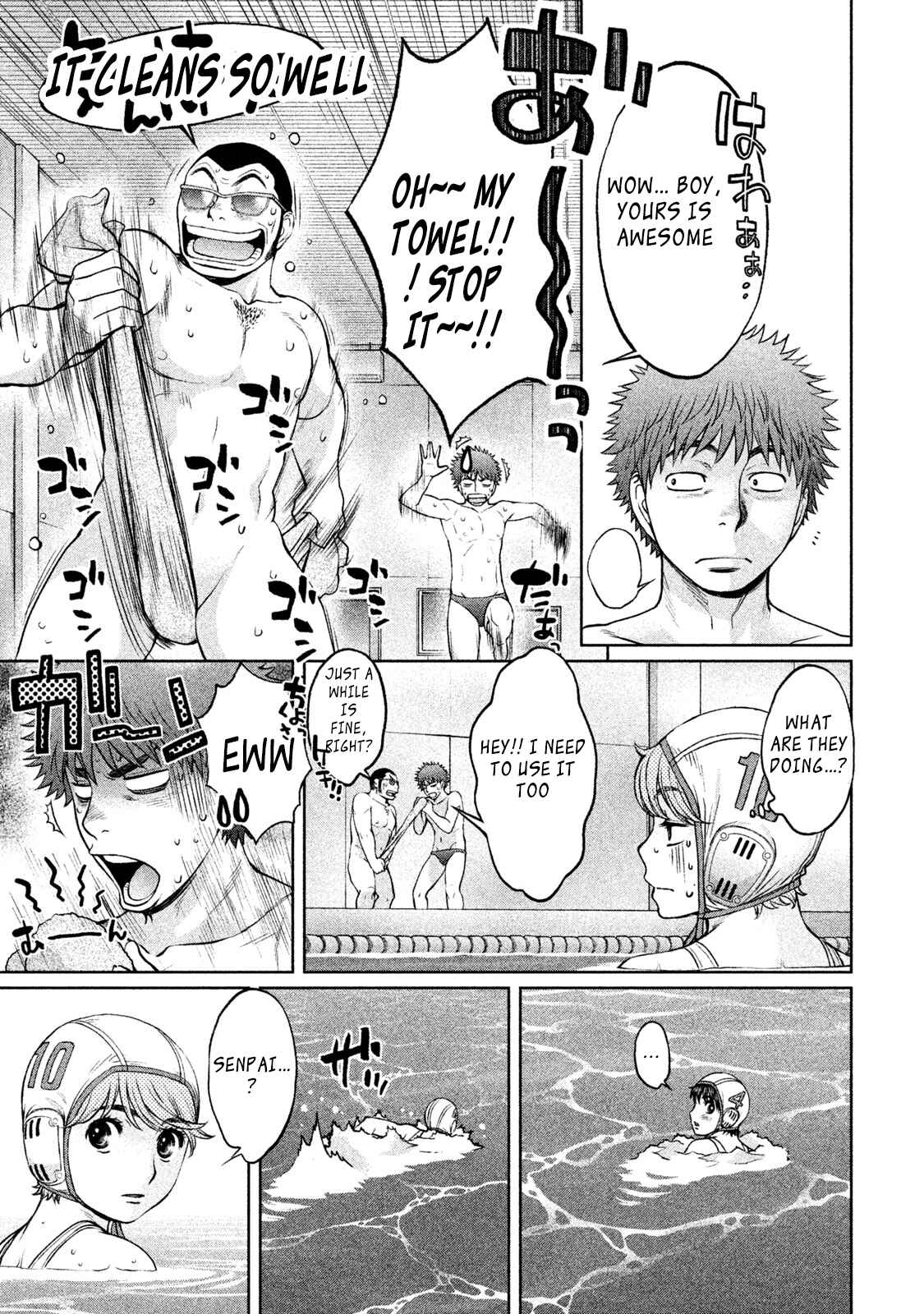 Page 8 Chapter 173 Hantsu x Trash