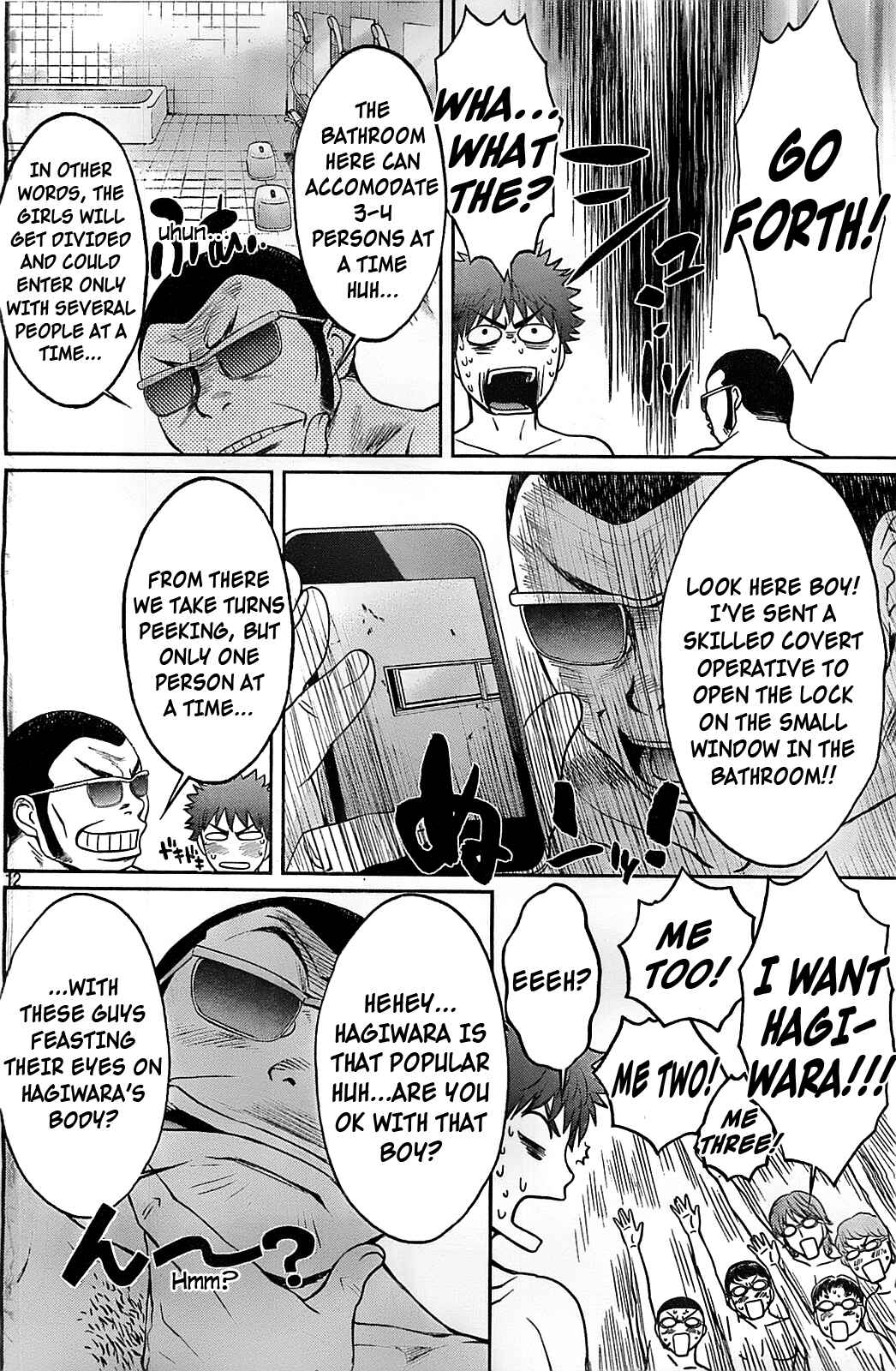 Page 14 Chapter 32 Hantsu x Trash