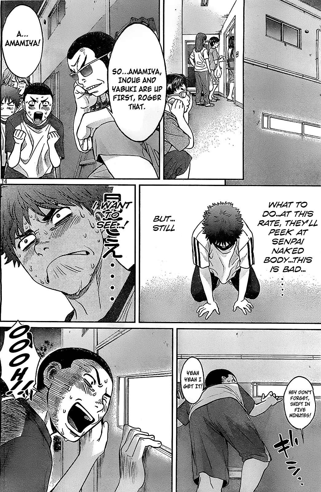Page 16 Chapter 32 Hantsu x Trash